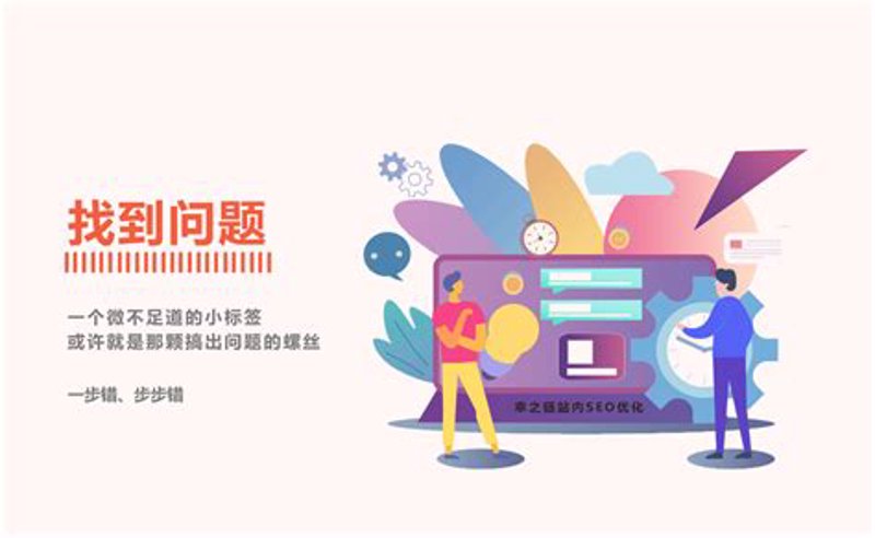 解锁高效运营之道：智能SEO站群软件引领未来营销变革